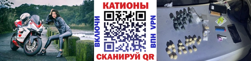 Купить закладку Кокаин  Марихуана  МЕФ  Alpha-PVP  ГАШ  Раменское