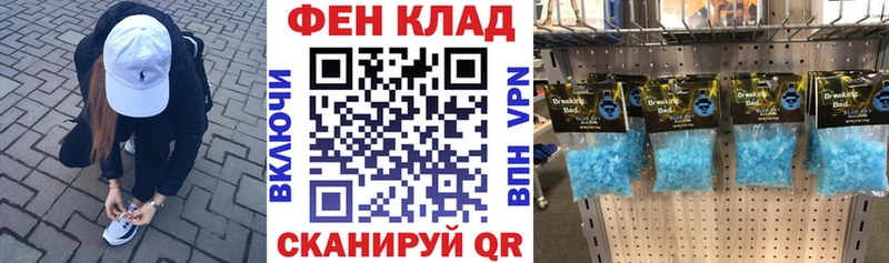 Купить  Раменское  Амфетамин Premium 