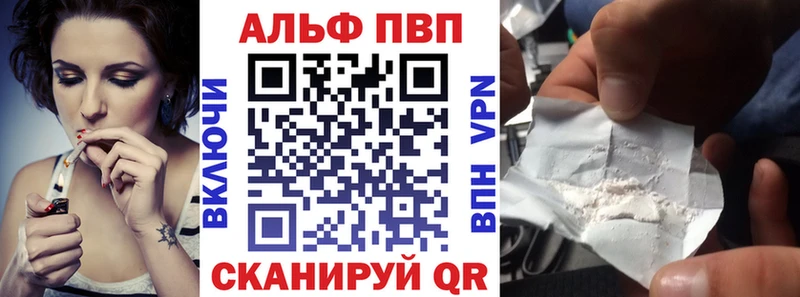 Купить закладки  Раменское  Alpha-PVP Crystall 