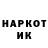 ГАШ ice o lator Klikovskiy