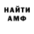 МЕТАДОН белоснежный haker 7000