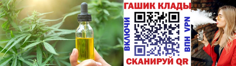 Купить  Раменское  Печенье с ТГК марихуана 