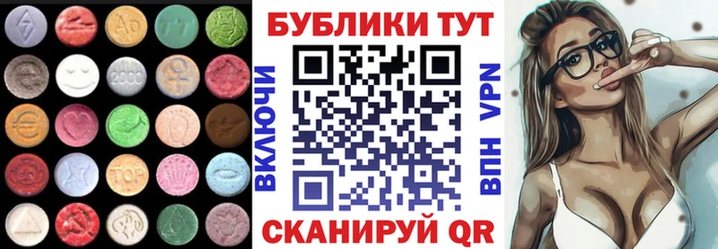 Купить закладки  Раменское  Экстази 280 MDMA 