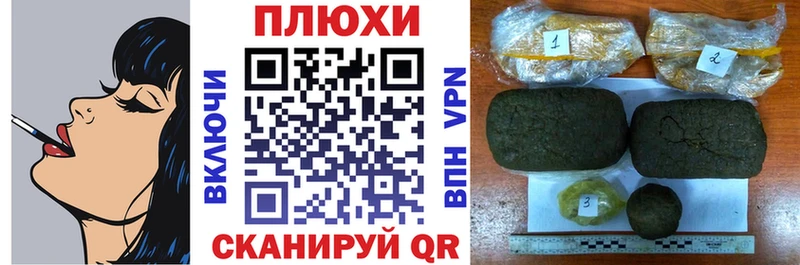ГАШИШ Ice-O-Lator  Купить где  Раменское 