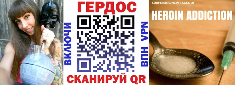 Героин белый  Купить  Раменское 