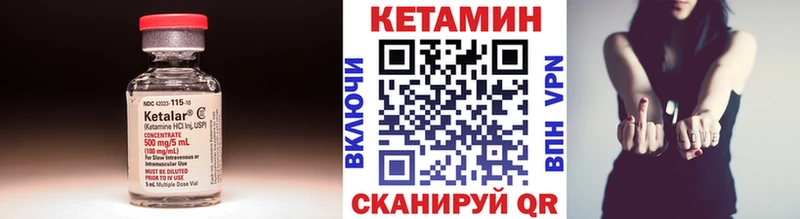 Купить закладки  Раменское  КЕТАМИН ketamine 