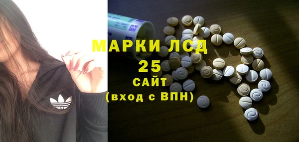 MDMA Белокуриха
