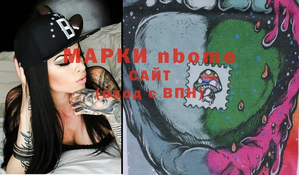 бошки Белоозёрский