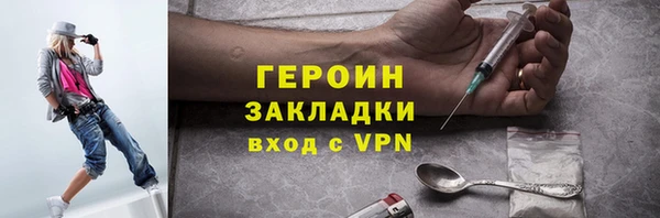 бошки Белоозёрский