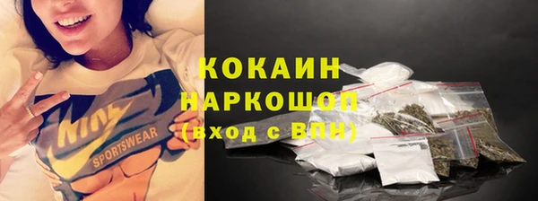 бошки Белоозёрский