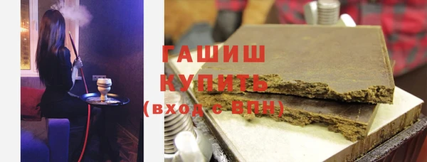 MDMA Белокуриха