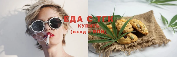 MDMA Белокуриха