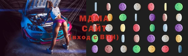 бошки Белоозёрский