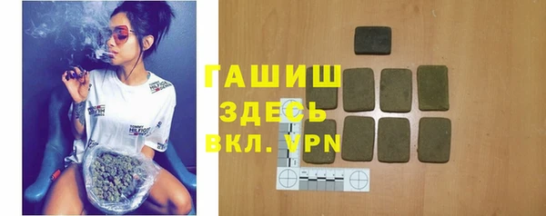 MDMA Белокуриха