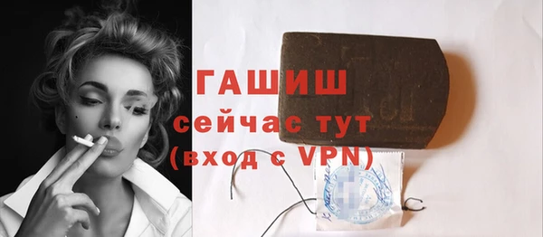 бошки Белоозёрский