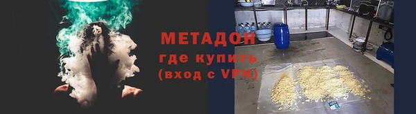 MDMA Белокуриха