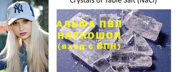 MDMA Белокуриха