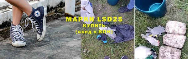 MDMA Белокуриха