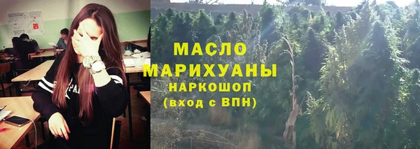 MDMA Белокуриха