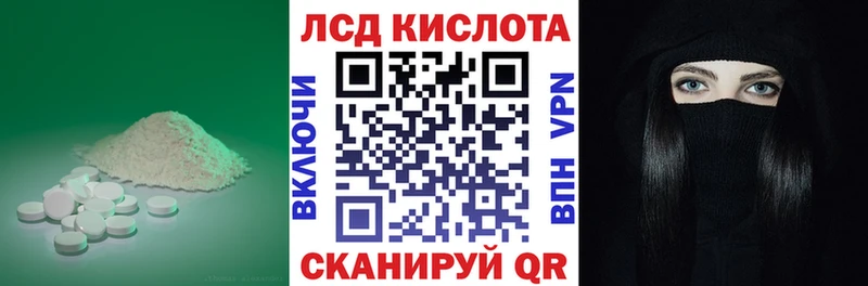 ЛСД экстази кислота  Купить  Раменское 