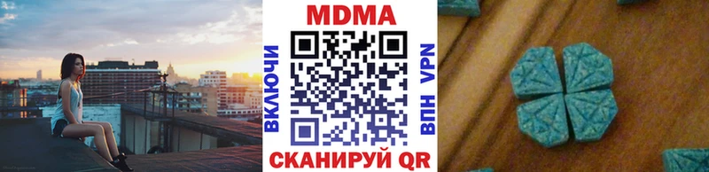 MDMA Molly  Купить  Раменское 