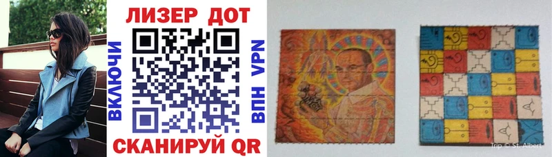 Купить где  Раменское  Марки NBOMe 1,8мг 