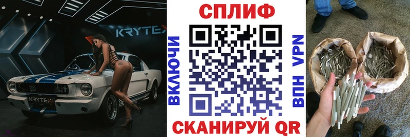 Купить  Раменское  Бошки Шишки VHQ 